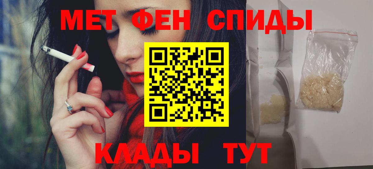 Амфетамин VHQ  Вход с VPN  Корсаков 