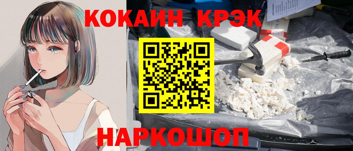 Кокаин Боливия  цена наркотик  Корсаков  Вход с VPN  Кокаин Перу 