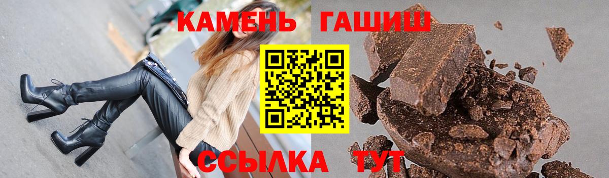 ГАШ  A PVP СК кристаллы  MDMA  КОКАИН  ГАШИШ  Вход с VPN  Канабис  Корсаков  МЕФ  