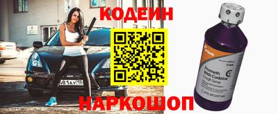 бошки Волжский