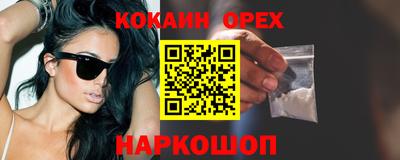 бошки Волжский