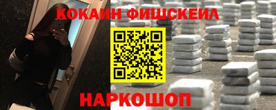 индика Волгодонск