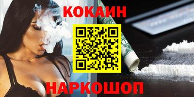 бошки Волжский