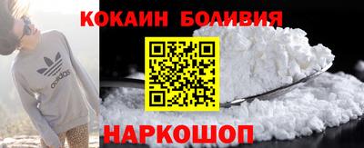 индика Волгодонск