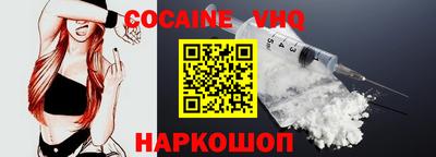 MDMA Premium VHQ Волжск