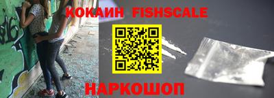 индика Волгодонск
