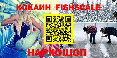 индика Волгодонск