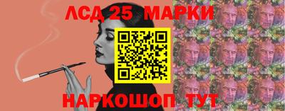 индика Волгодонск