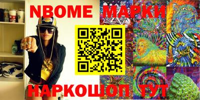 бошки Волжский