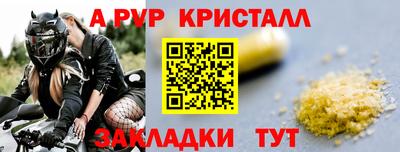 MDMA Premium VHQ Волжск