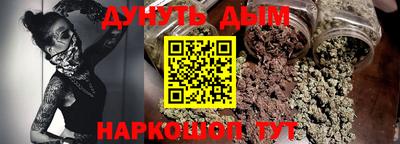 бошки Волжский