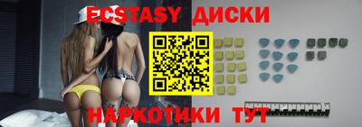 MDMA Premium VHQ Волжск