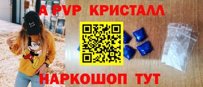 бошки Волжский