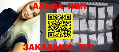 индика Волгодонск