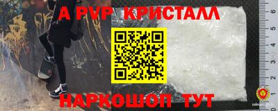 бошки Волжский