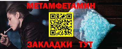 бошки Волжский