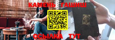 индика Волгодонск