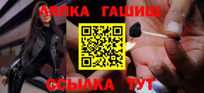 трава Норильск