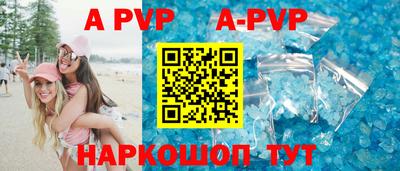 индика Волгодонск