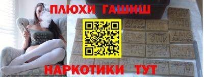 бошки Волжский
