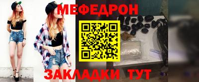 круглые Ногинск