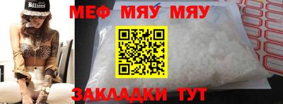 MDMA Premium VHQ Волжск