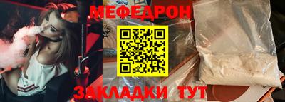 индика Волгодонск