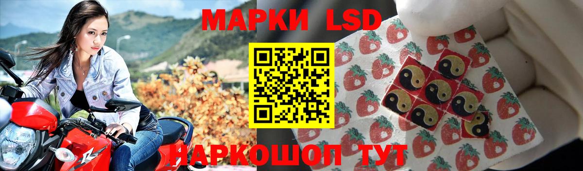 Корсаков  Лсд 25 экстази ecstasy  LSD-25 экстази  Лсд 25 экстази кислота  Вход с VPN 