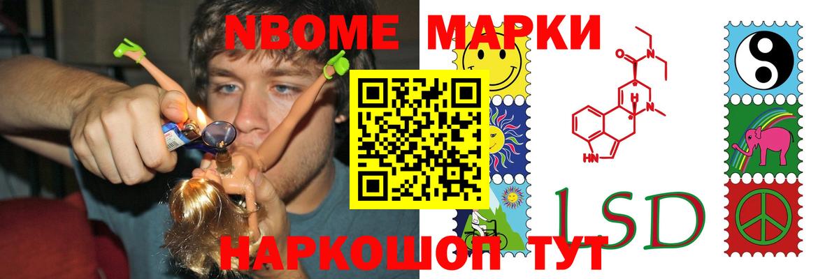 Лсд 25 экстази кислота Корсаков