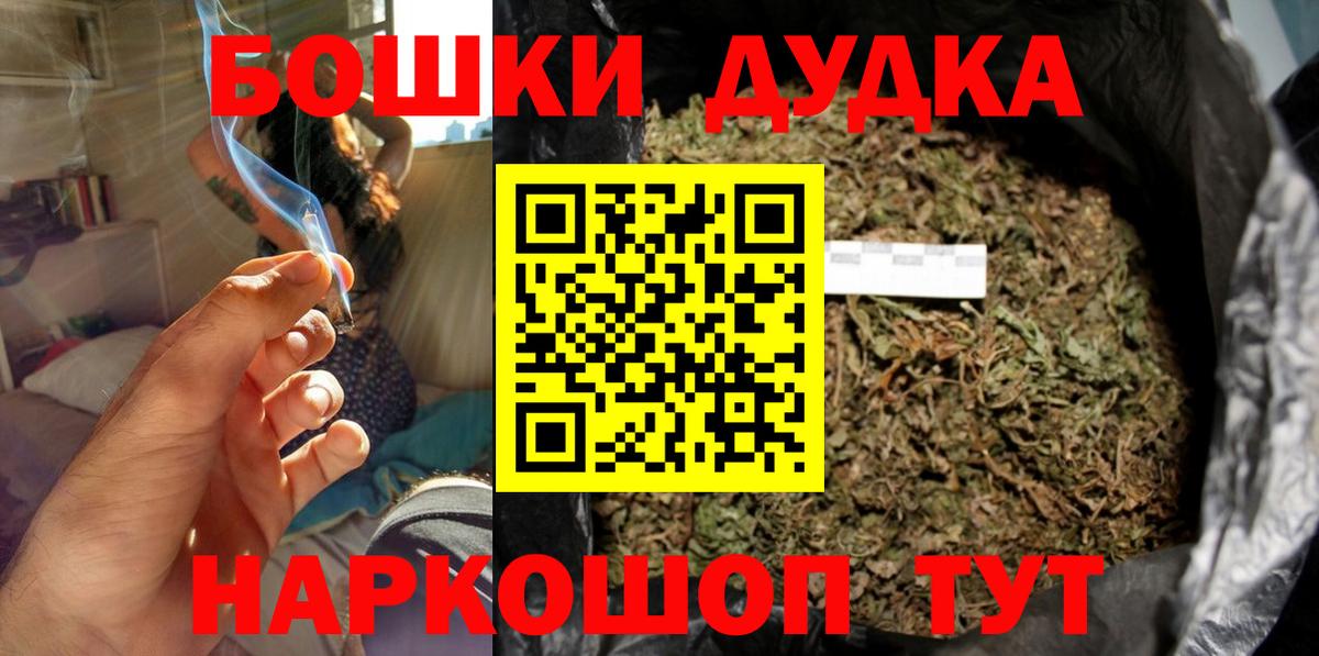 Канабис индика Корсаков